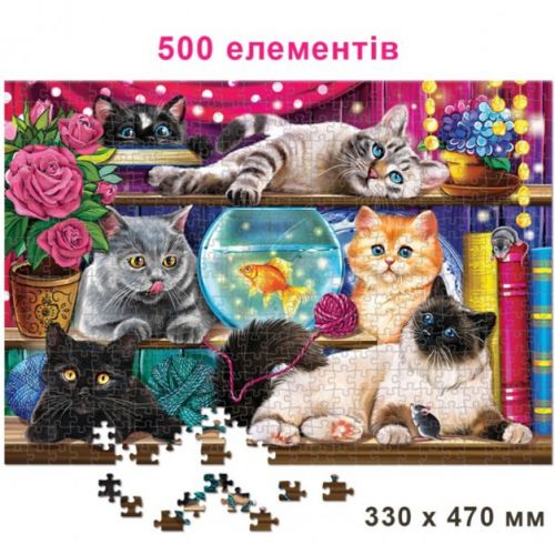 Пазли "Котики на полиці", 500 елементів, 47 х 33 см