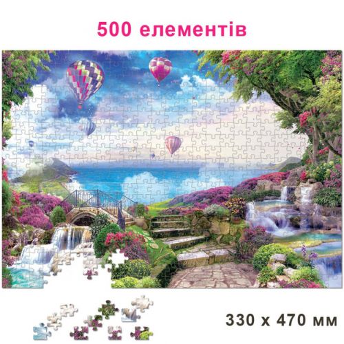 Пазли "Вид на море", 500 елементів, 47 х 33 см