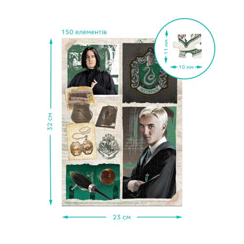 Пазл  "Harry Potter. Слизерин" Easy-S (150 елем)