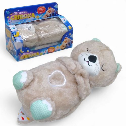 Уцінка. Плюшева іграшка Дихаюча видра 94692 / 17059 "WToys" не працює електроніка