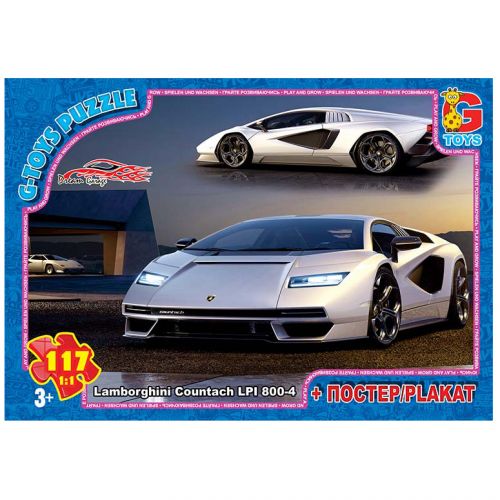 Пазли із серії "Dream Garage" (Гараж Мрії), 117 ел