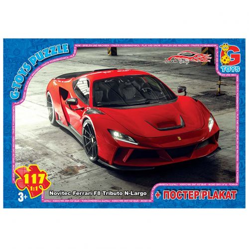 Пазли із серії "Dream Garage" (Гараж Мрії), 117 ел