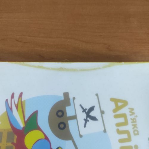Уцінка. Набір для творчості "Мʼяка аплікація: пташки" Пожкоджена упаковка