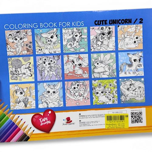 Розфарбовка "So cute pic", 16 ст., формат А4