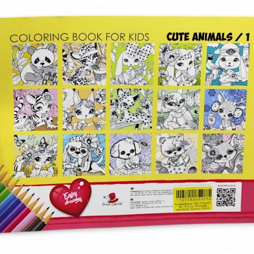 Розфарбовка "So cute pic", 16 ст., формат А4