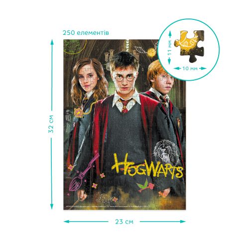 Пазл  "Harry Potter. Гаррі та друзі" Medium-S (250 елем)