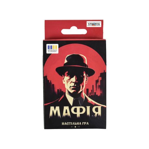 Настільна гра "Мафія", українською мовою