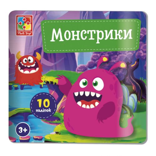 Набір для творчості з наліпками "Монстрики"