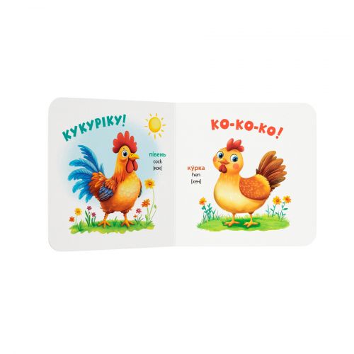 Книга "Розглядайка-розвивайка. Тварини"