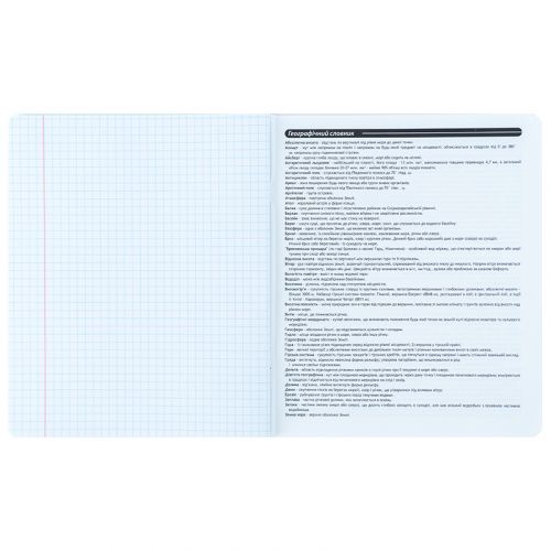 Зошит предметн. 48 арк., кл., софт тач+УФ, HK, географія
