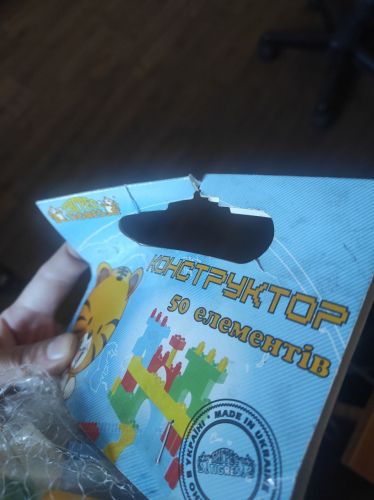 Уценка. Конструктор пластиковий, 50 деталей - Брудна коробка, надірвана