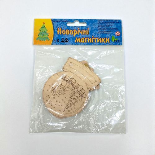 Новорічні магнітики (2шт)
