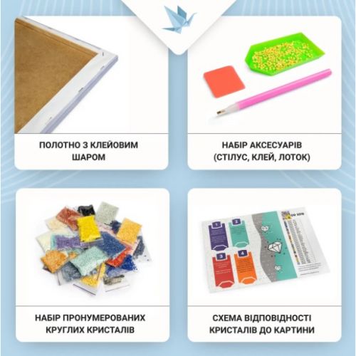 Алмазна мозаїка "Лабубу" 40х50 см
