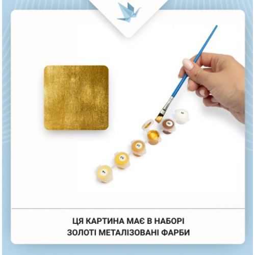 Картина за номерами з фарбами металік "Нічна гармонія" (напівкруги) 70*70 см