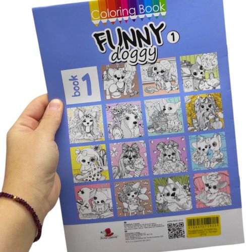 Розфарбовка,210х297 мм, (FUNNY DOGY 1)