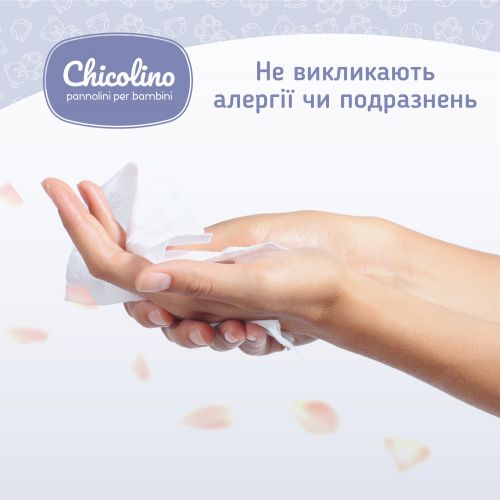 Серветки вологі для дорослих і дітей антибактеріальна Chicolino, 60 шт