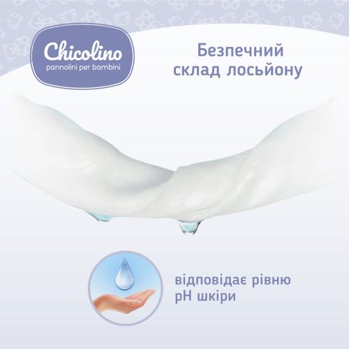 Серветки вологі для дорослих і дітей антибактеріальна Chicolino, 60 шт