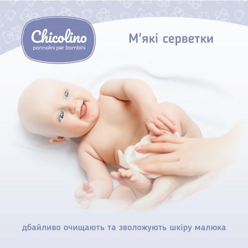 Серветки вологі для дорослих і дітей антибактеріальна Chicolino, 60 шт
