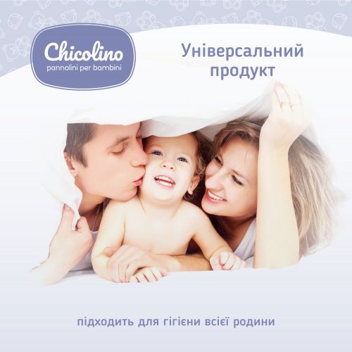 Серветки вологі для дорослих і дітей антибактеріальна Chicolino, 60 шт