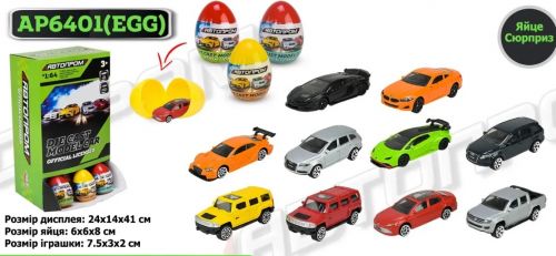 Машина-сюрприз "АВТОПРОМ" 1:64, мікс моделей у асортименті