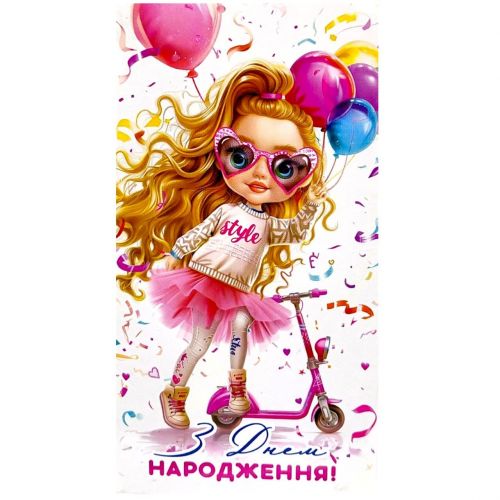 Конверт вітальний (для грошей 10 шт) 16.5х9х0,5 см