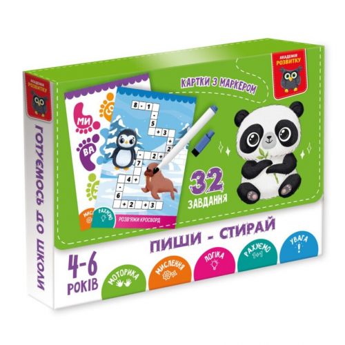 Гра розвиваюча (картки) пиши-стирай "Панда"