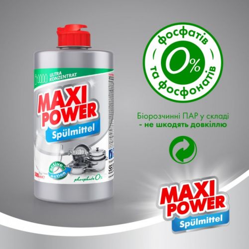 Maxi Power Платинум Засіб для ручного миття посуду, 500мл