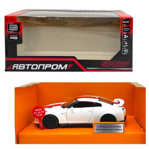 Машинка металева "АВТОПРОМ. Nissan GT-R" (БІЛИЙ)