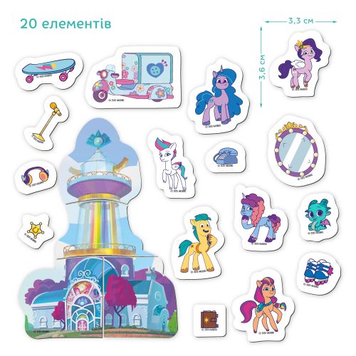 Магнітна гра "Дім Мрії. My Little Pony"