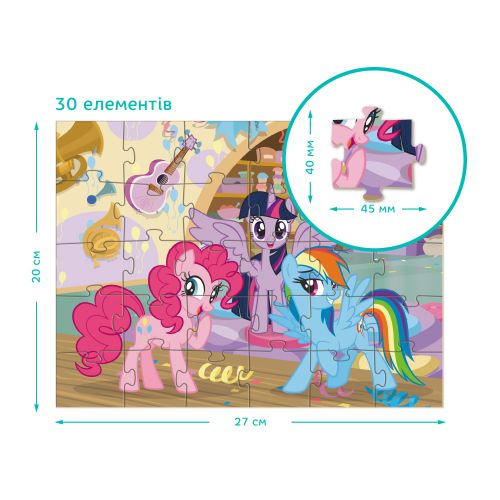 Пазл "My Little Pony. Музична кімната" 30 ел