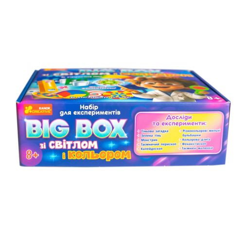 Набір для експериментів "BIG BOX зі світлом і кольором"