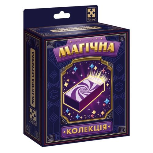 Гра настільна (набір для фокусу) "Магічна колекція. Містична скринька"
