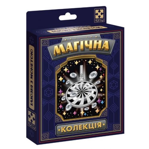 Гра настільна (набір для фокусу) "Магічна колекція. Ілюзія з монетою"