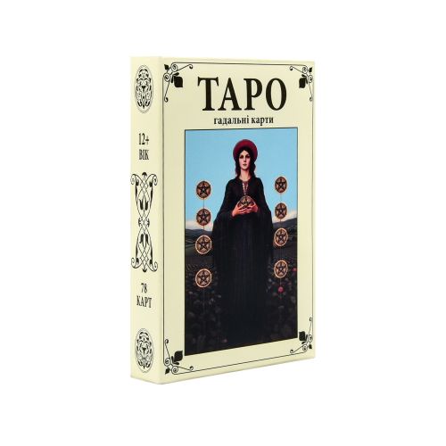 Карти для ворожіння "Таро" 78 шт
