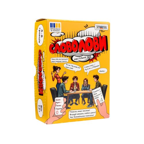 Настільна гра "Словолови" (укр)