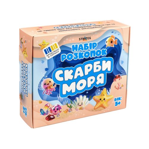 Набір для творчості "Розкопки Скарби моря"