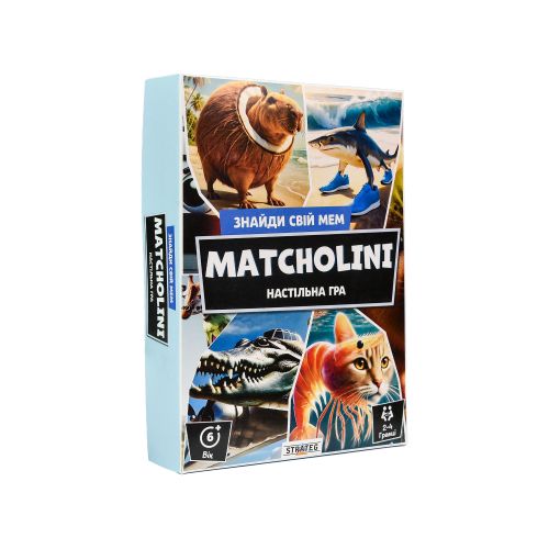 Настільна гра:" MATCHOLINI" (Мачоліні)