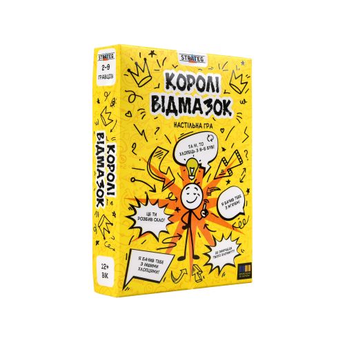 Настільна гра "Королі відмазок" (укр)