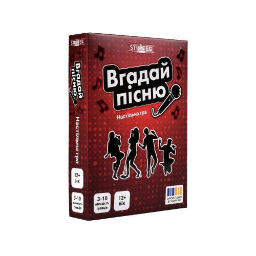 Настільна гра "Вгадай пісню" (укр)