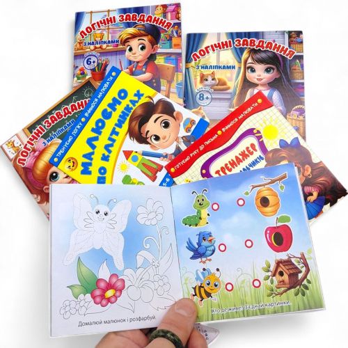 Книжка з завданнями (+ наліпки), 10х10 cм