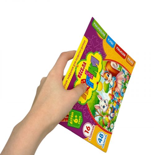 Розвиваюча книга "Весела логіка" з наліпками, А5