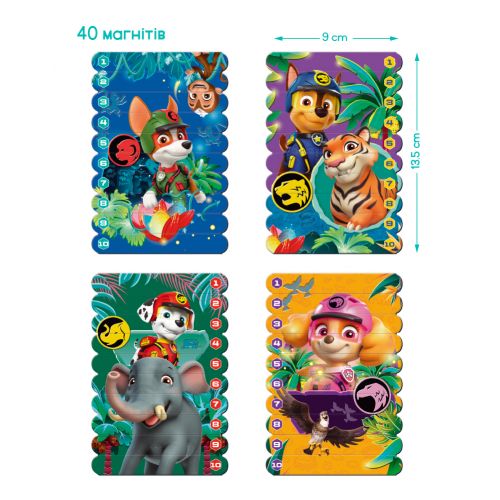 Магнітні палички для рахування «Джунглі»