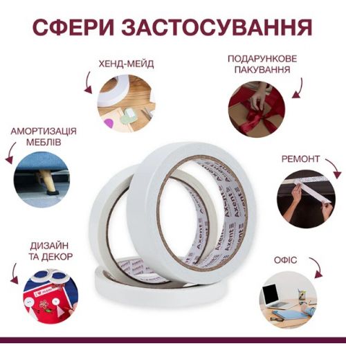 Стрічка клейка двостороння, 1 моток (2мм х 2м)