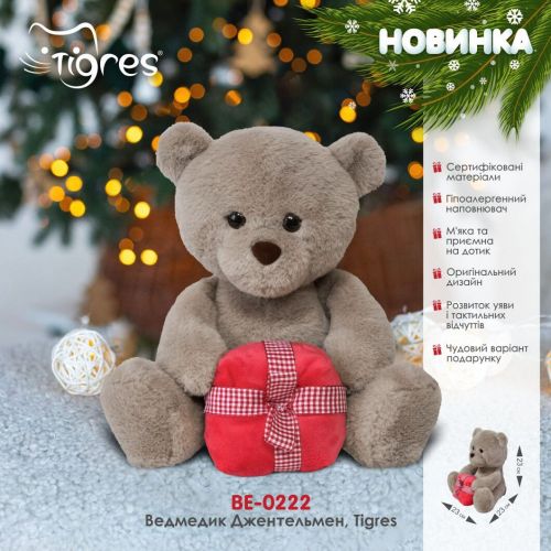 М'яка іграшка "Ведмедик Джентельмен"