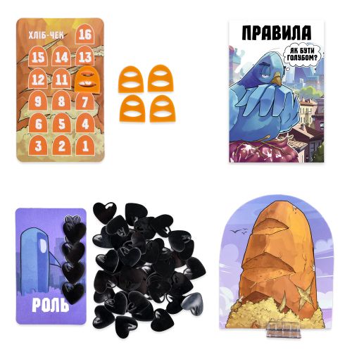 Настільна гра "Курлик" (укр)