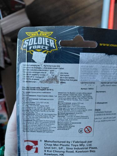 Уцінка. Chap Mei Ігровий набір Солдати SOLDIER FIGURE-1, 545033 - Пошкоджена упаковка