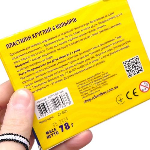 Пластилін круглий 6 кольорів