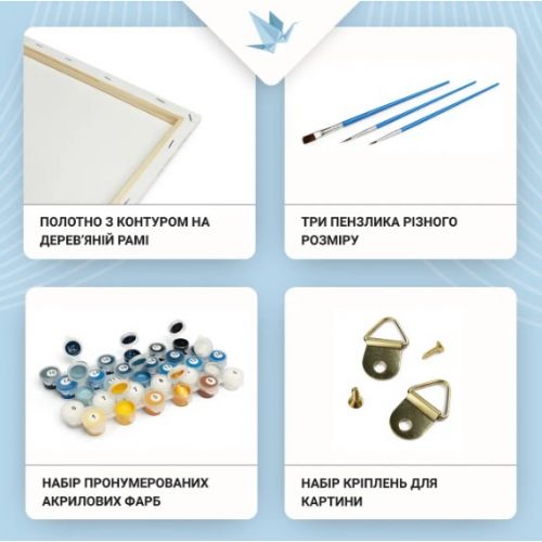Картина за номерами "Льодовиковий період" 40*50 см