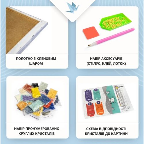 Алмазна мозаїка "Гармонія півоній" 40*50 см